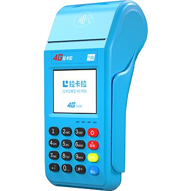 宣威拉卡拉传统POS机
